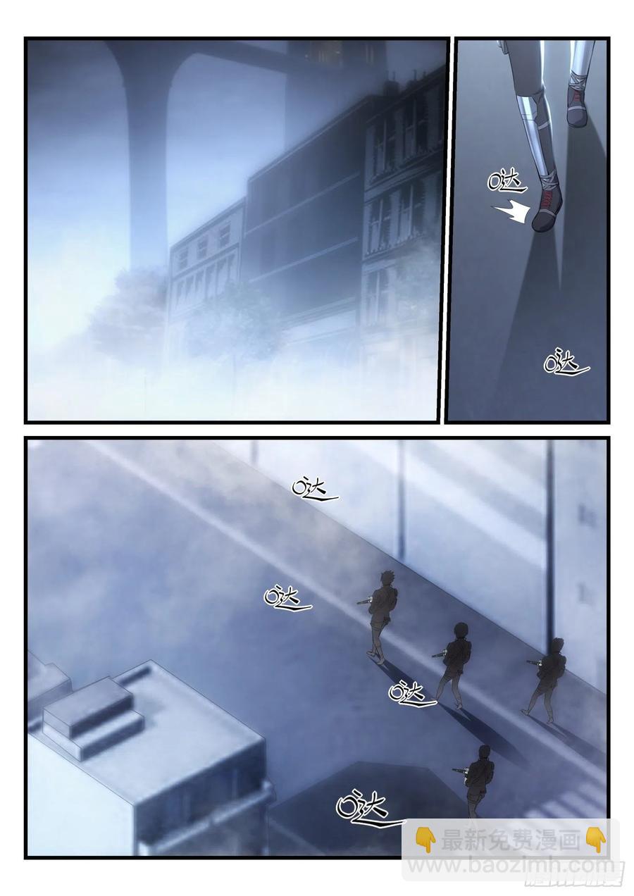 永夜君王 - 44 撤退任務 - 2