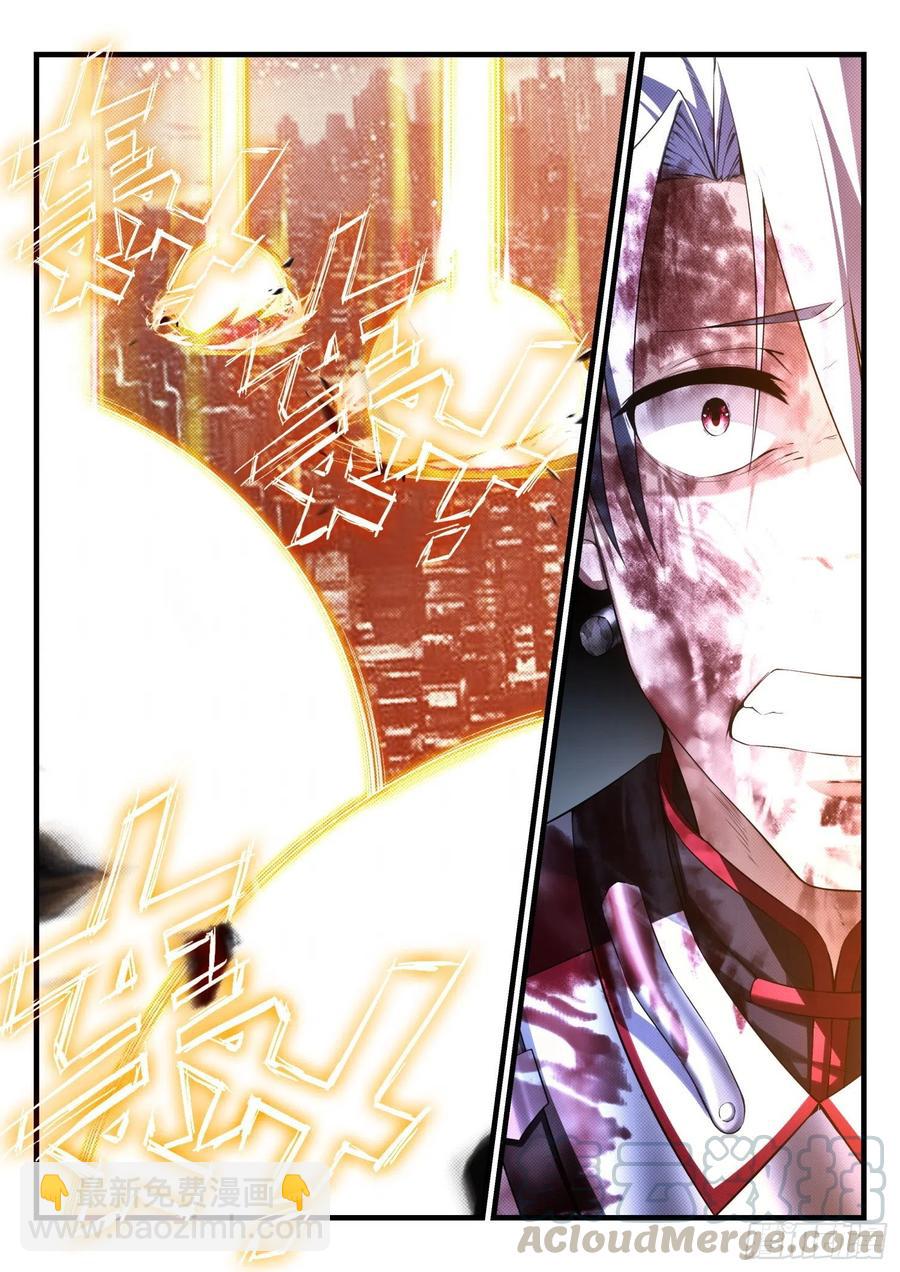 永夜君王 - 46 跑吧，菜鳥，跑。 - 2