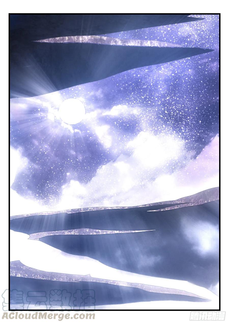 永夜君王 - 46 跑吧，菜鳥，跑。 - 1