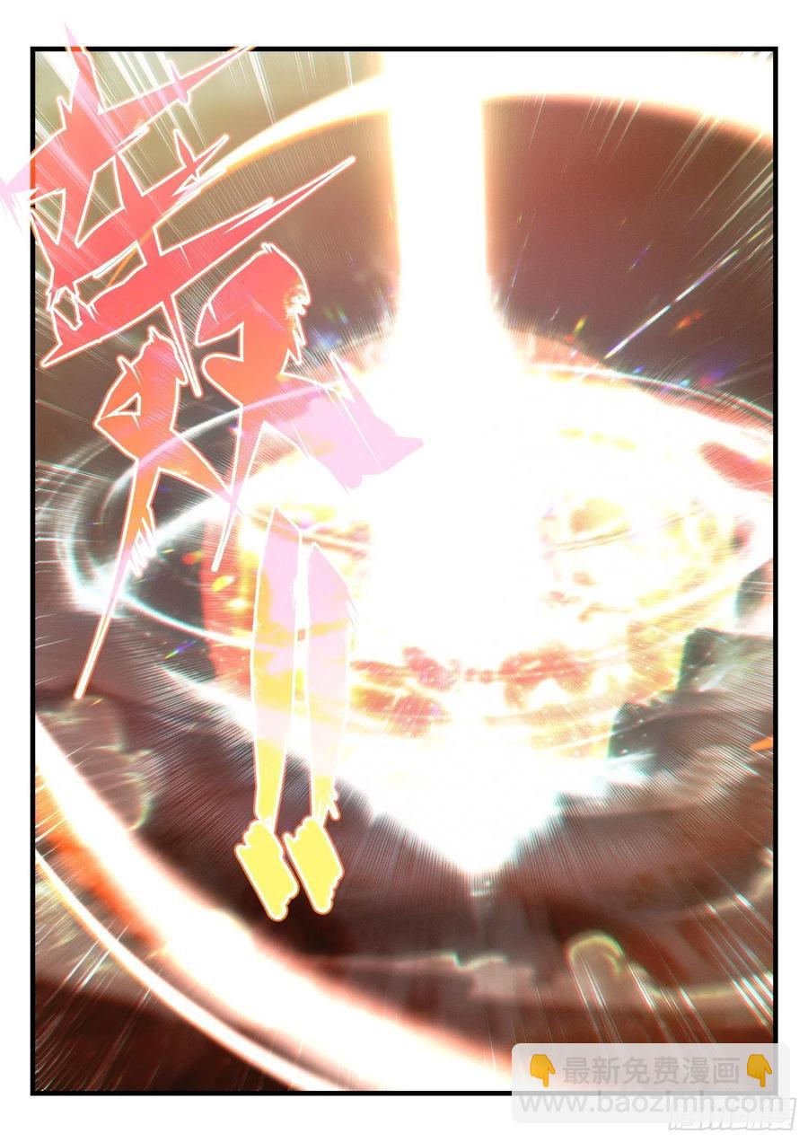 永夜君王 - 46 跑吧，菜鳥，跑。 - 4