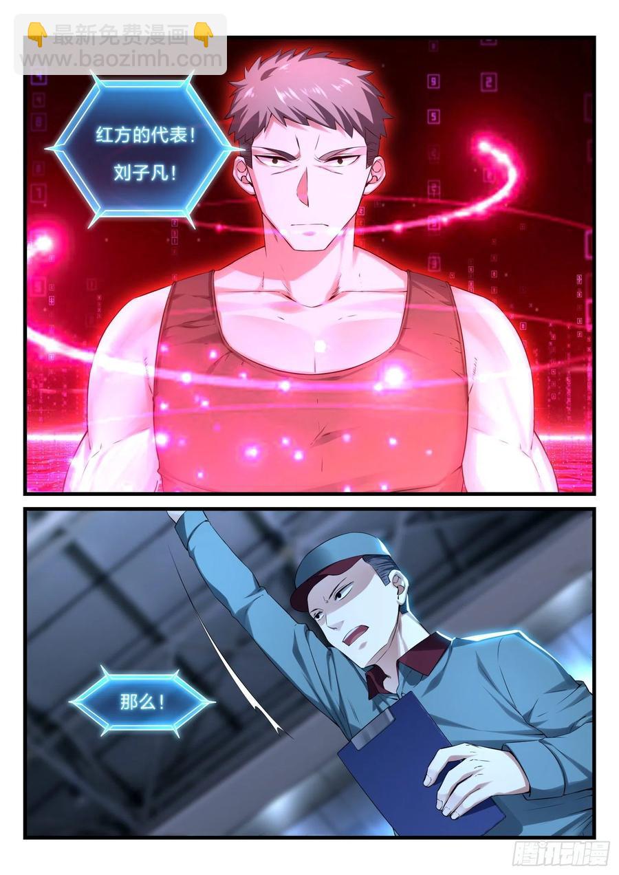 永夜君王 - 54 黑暗之路 - 3