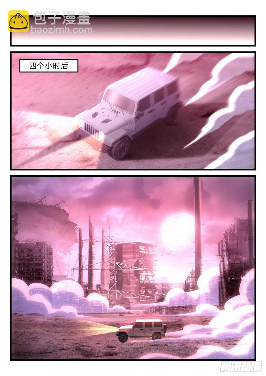 永夜君王 - 54 黑暗之路 - 2