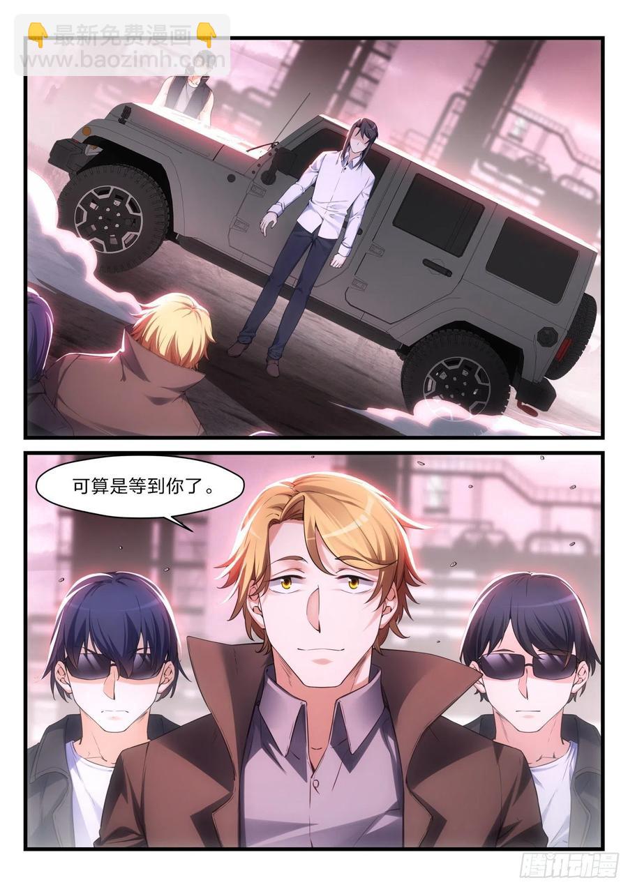 永夜君王 - 54 黑暗之路 - 3