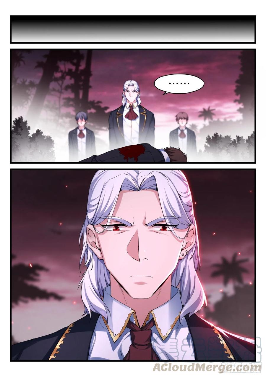 永夜君王 - 58 獵殺 - 1