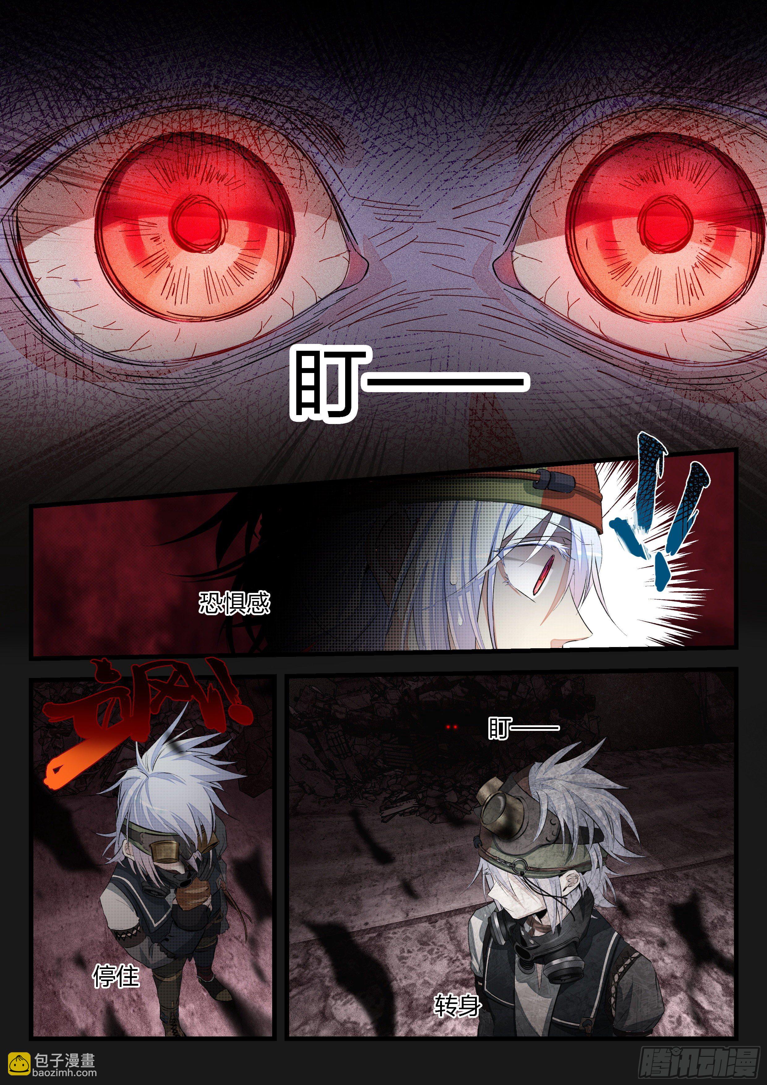 永夜君王 - 6  緋色之夜 - 1