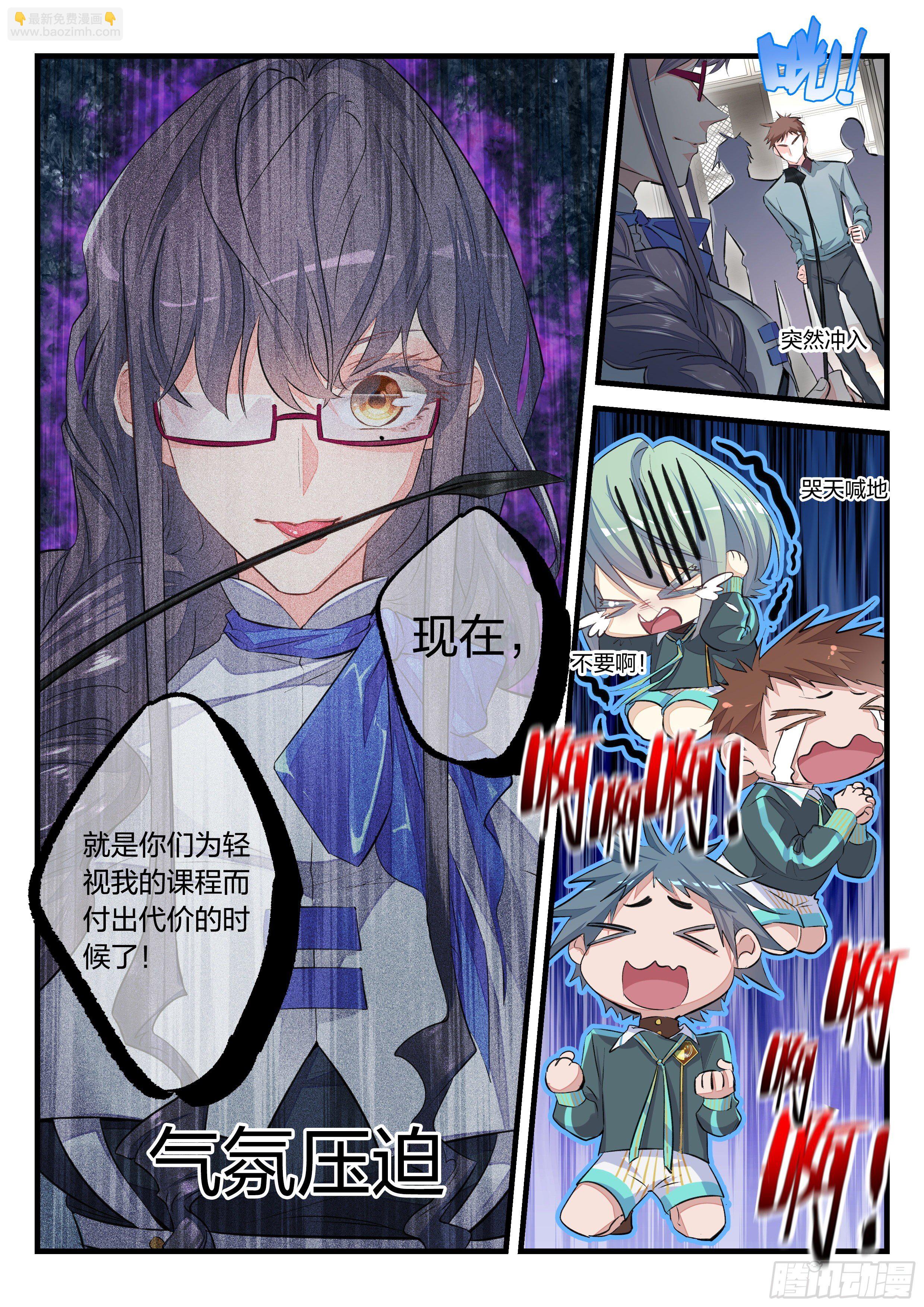 永夜君王 - 6  緋色之夜 - 4