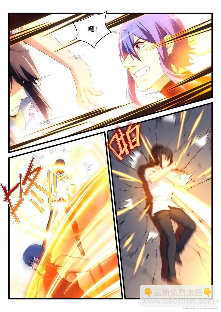 永夜君王 - 62 追襲 - 2