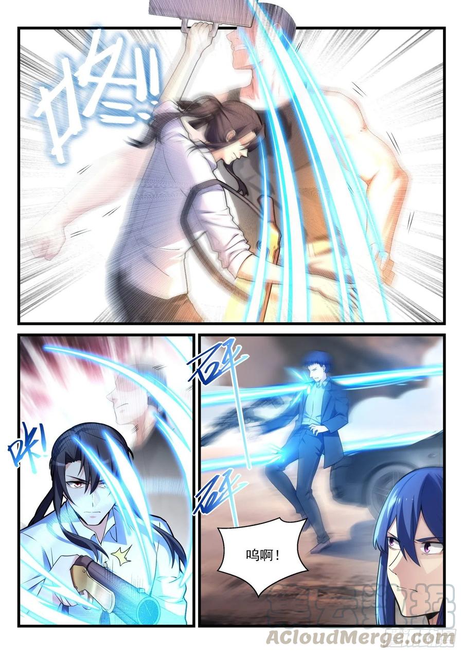 永夜君王 - 62 追襲 - 3