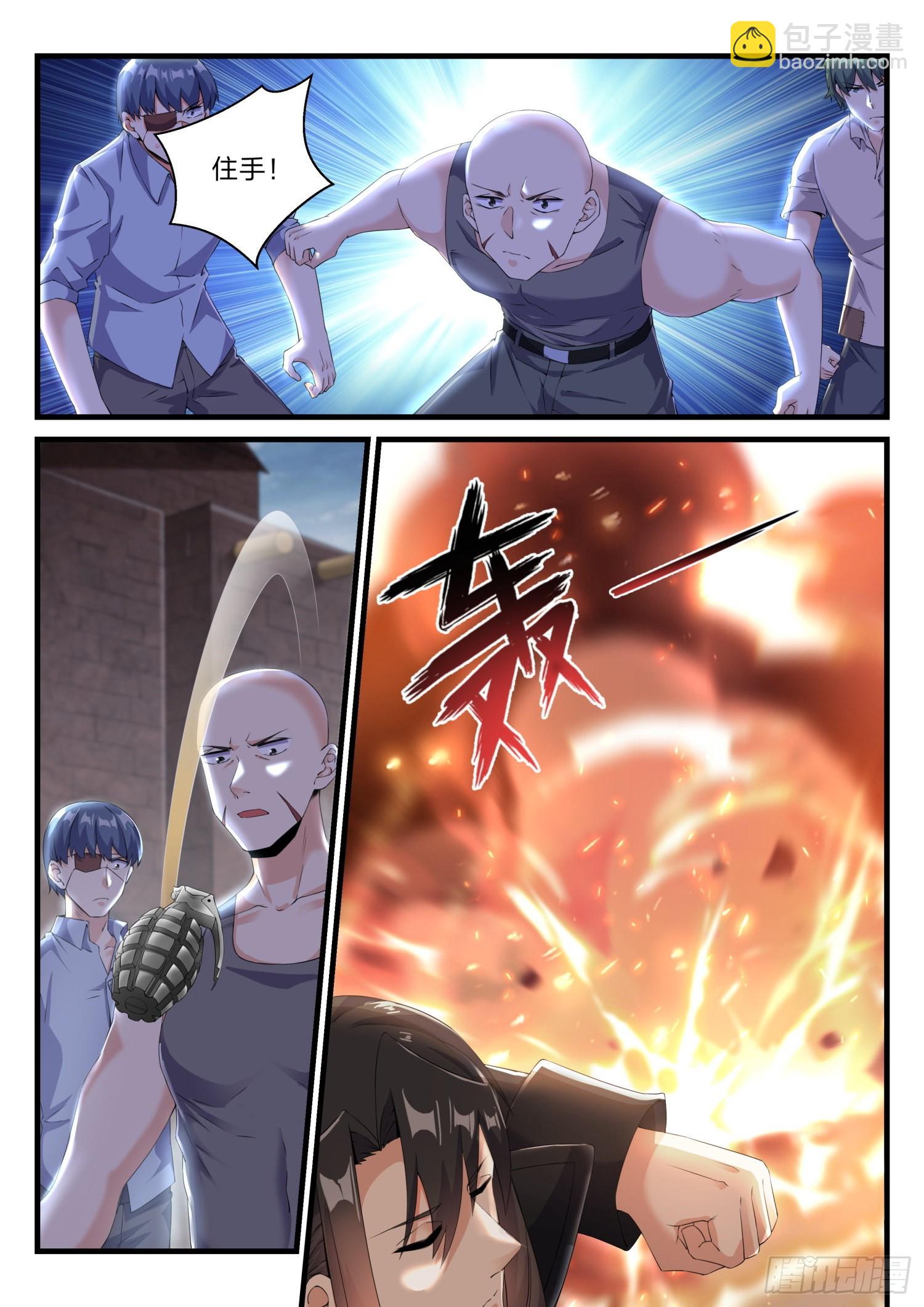 永夜君王 - 64  獵人 - 3