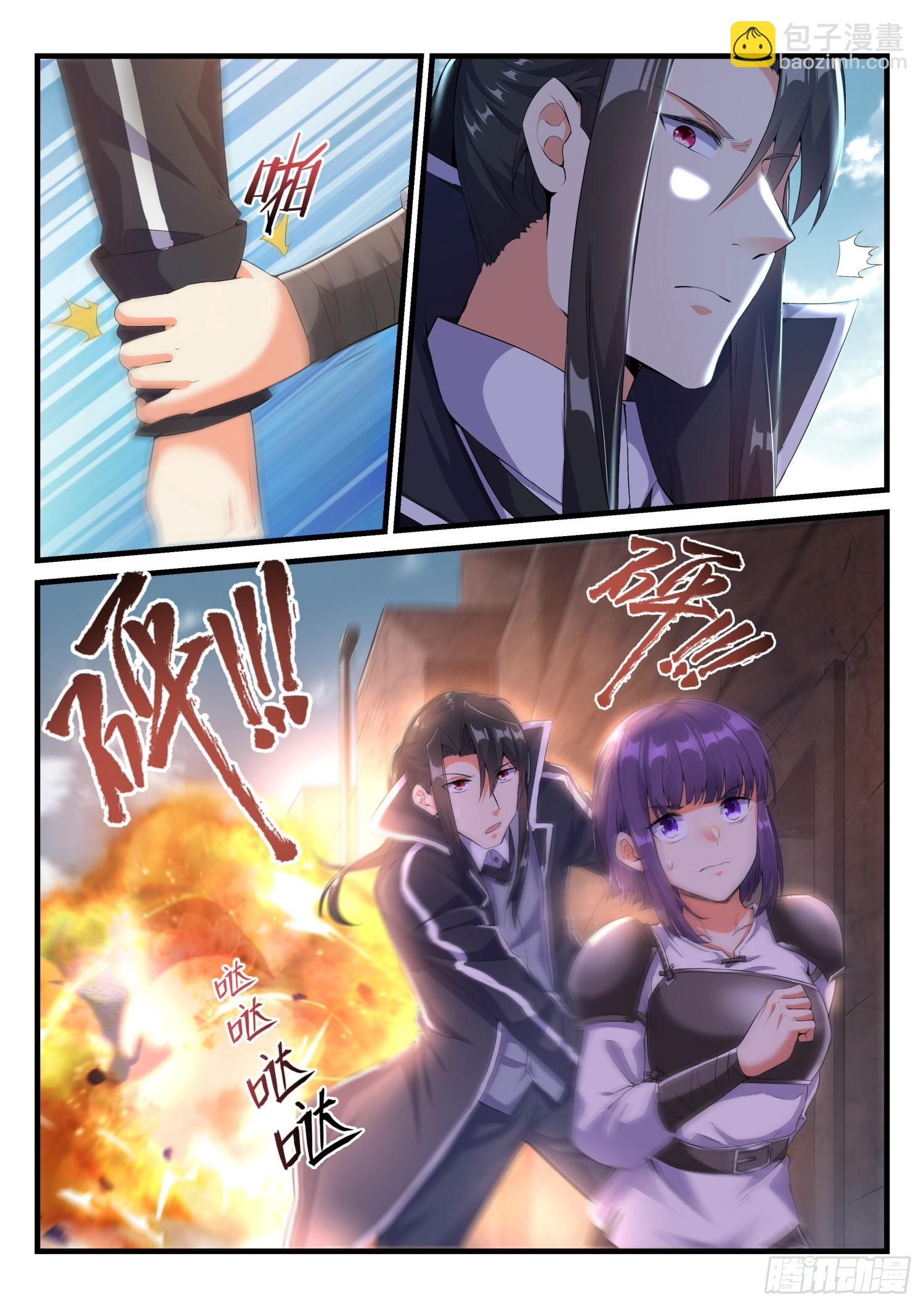 永夜君王 - 64  獵人 - 4