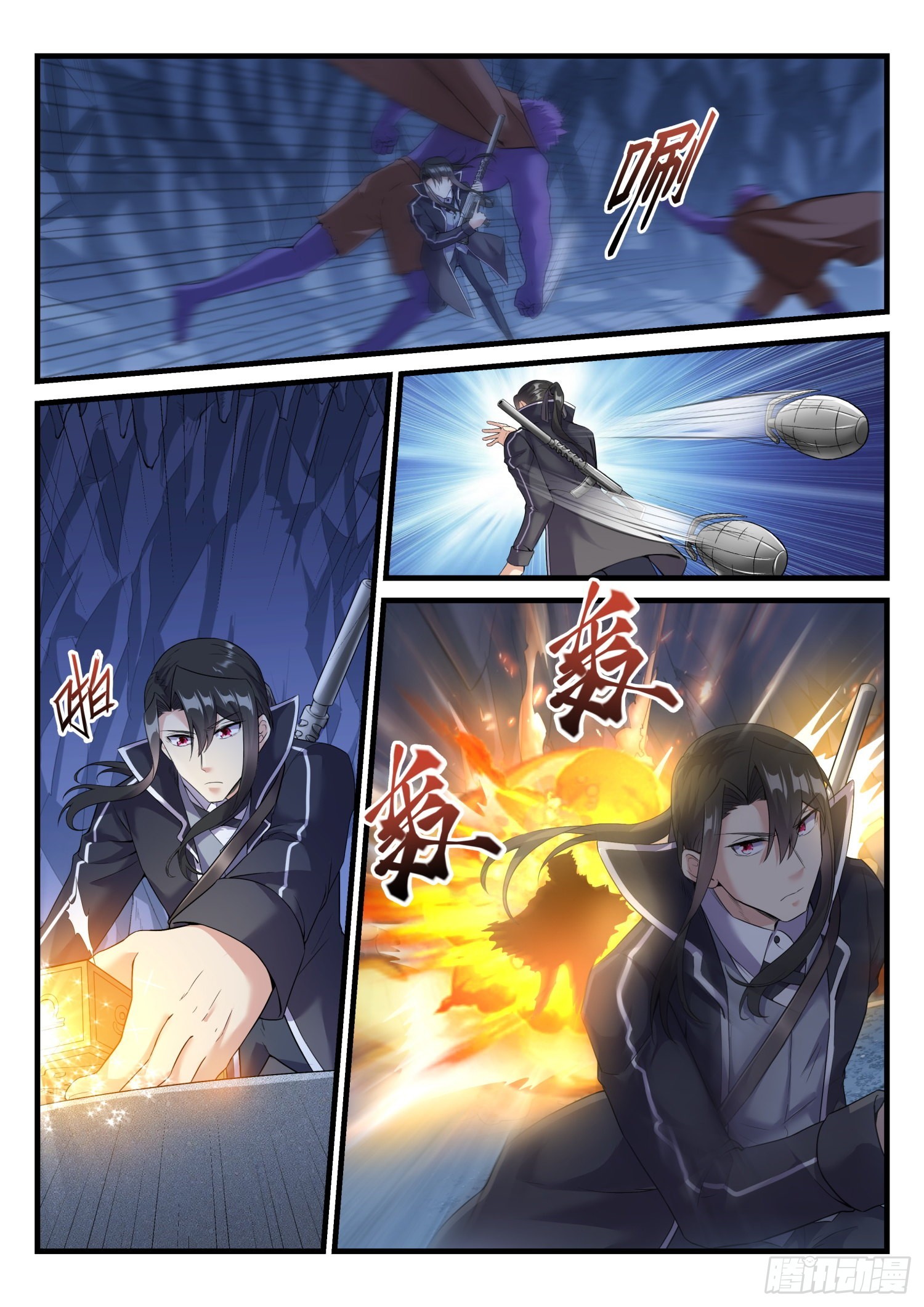 永夜君王 - 66 狼穴突襲 - 4