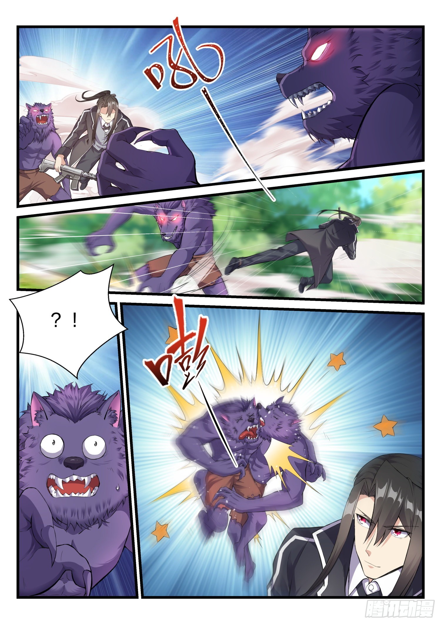 永夜君王 - 66 狼穴突襲 - 4