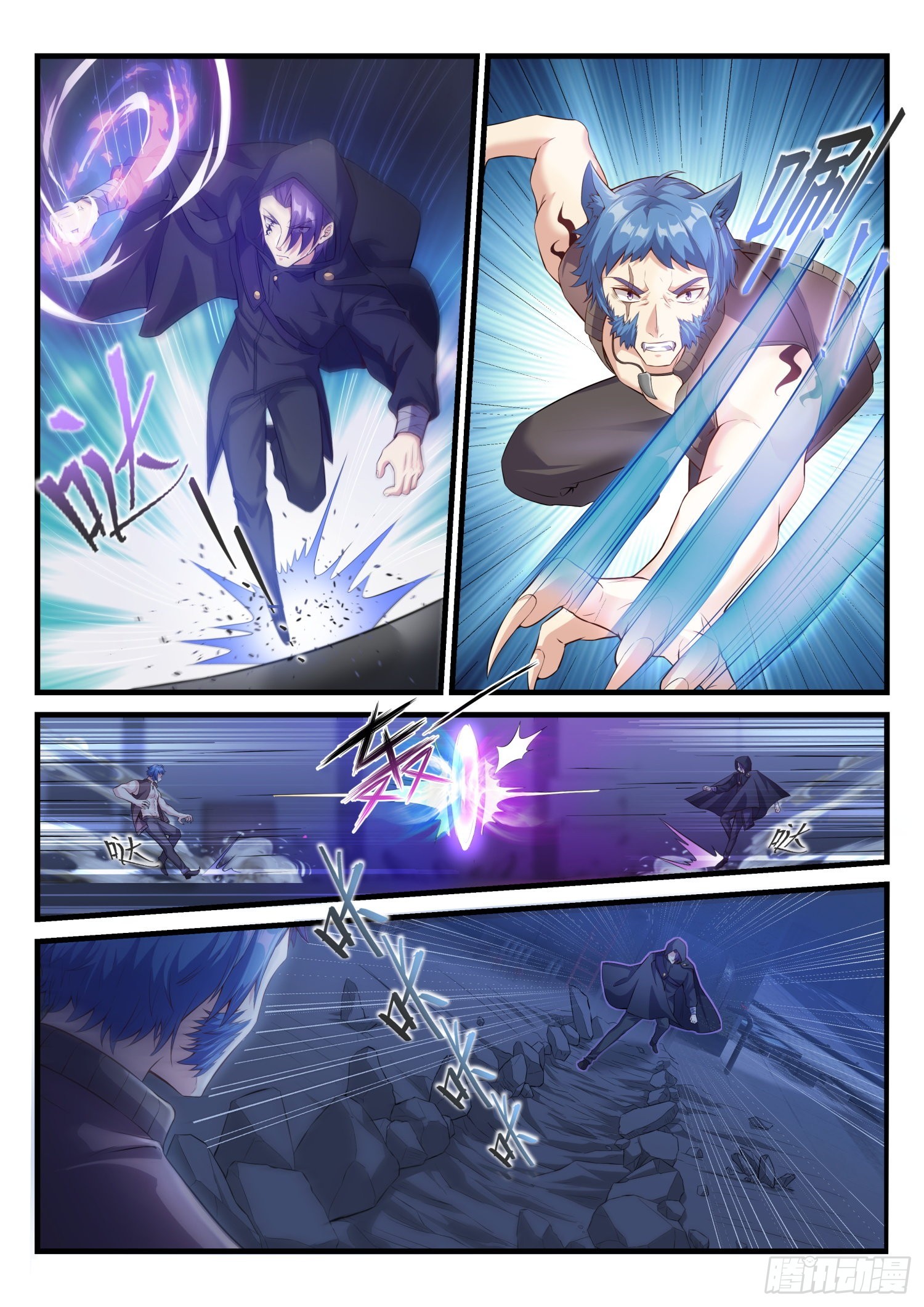 永夜君王 - 72 暗潮涌動 - 1