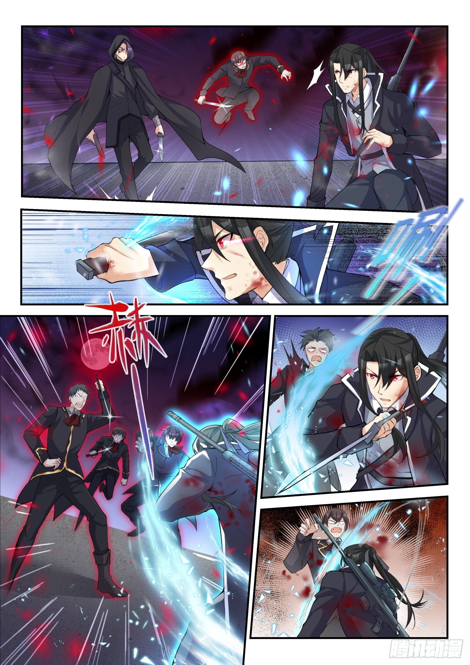 永夜君王 - 76 活下去的動力 - 1