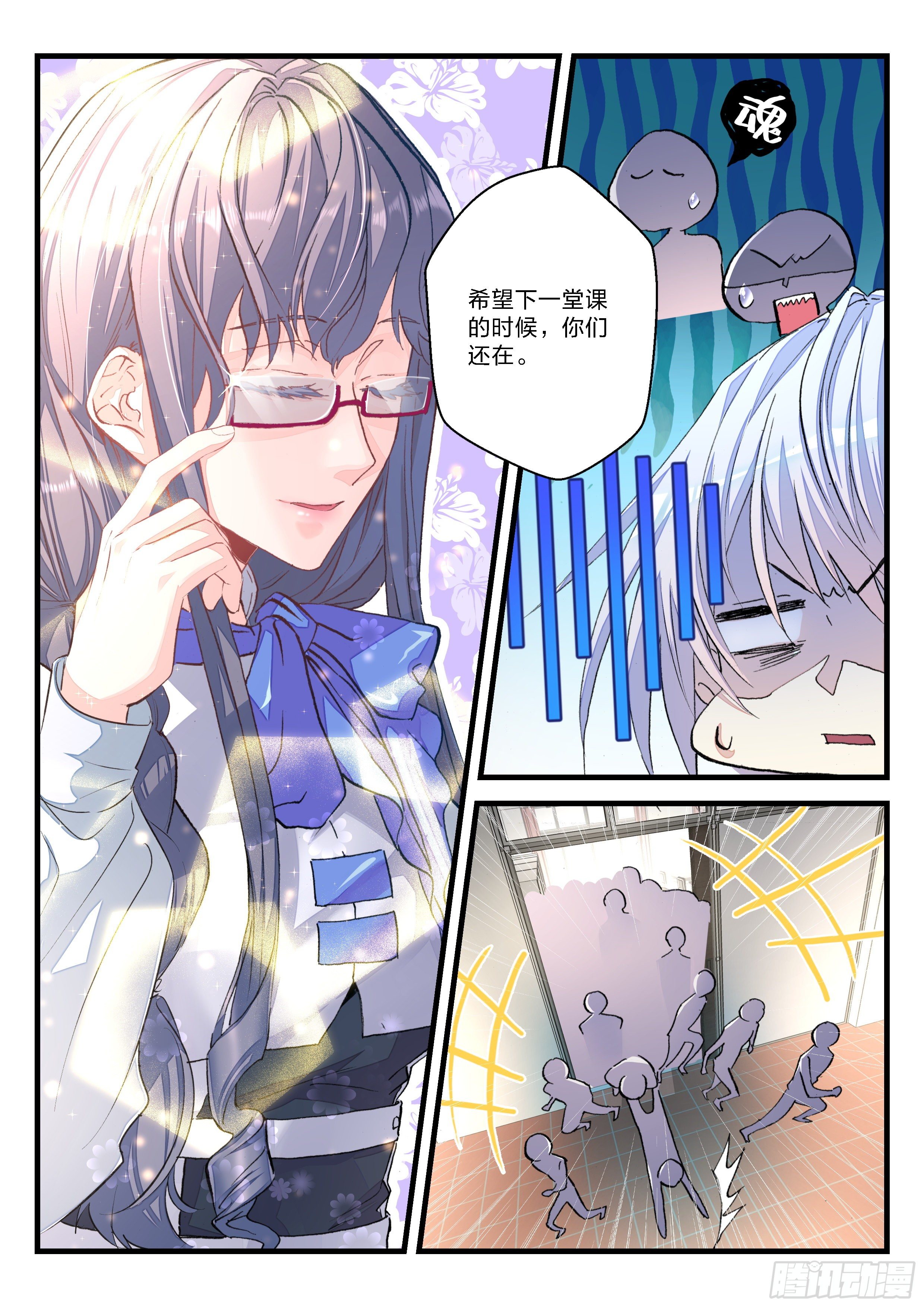 永夜君王 - 8  炮灰的資格 - 3