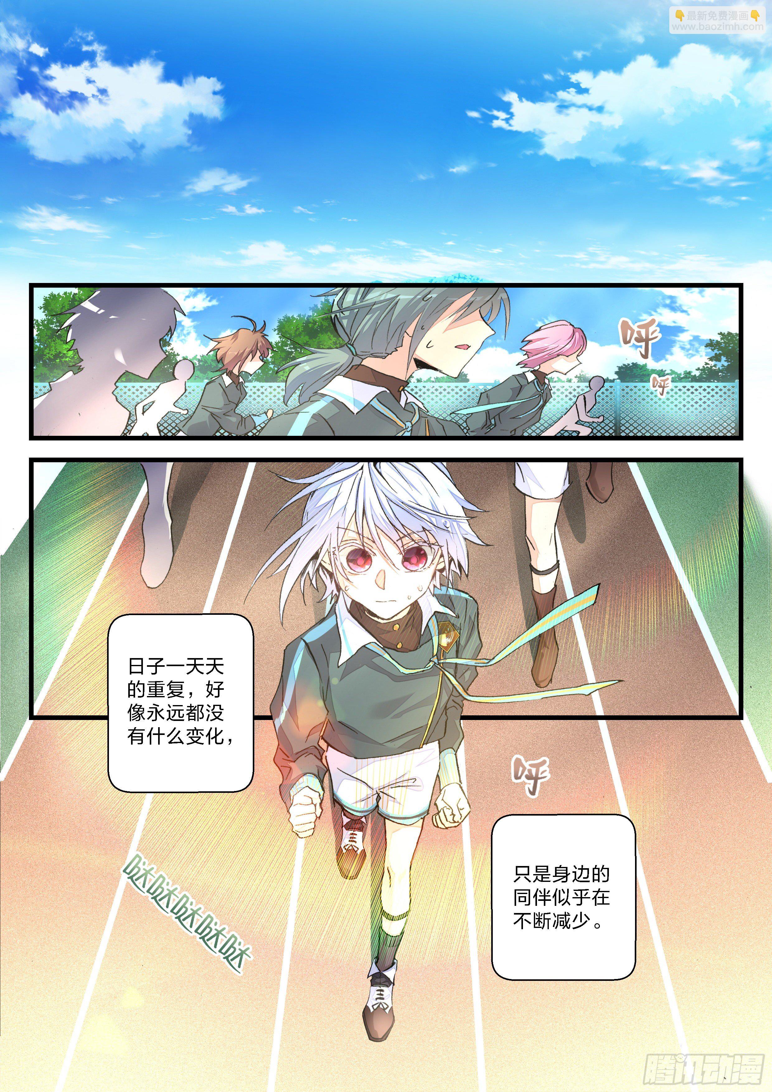 永夜君王 - 8  炮灰的資格 - 4