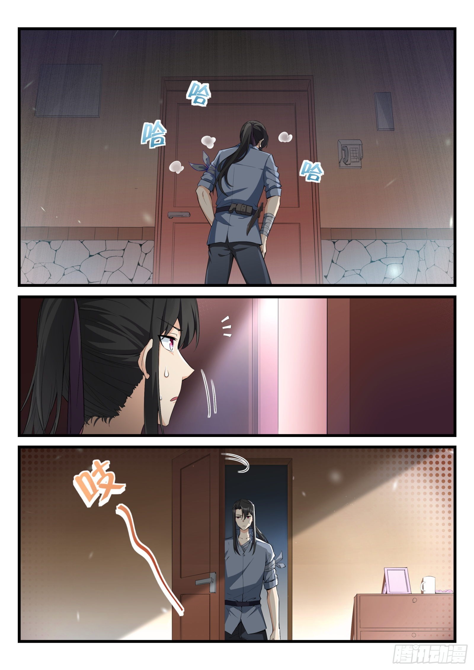 永夜君王 - 80 餘英男的危機 - 2