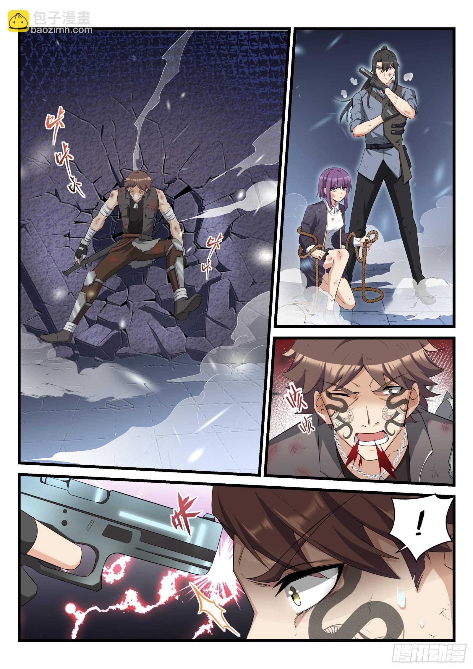 永夜君王 - 82 瘋狂的天蛇 - 4