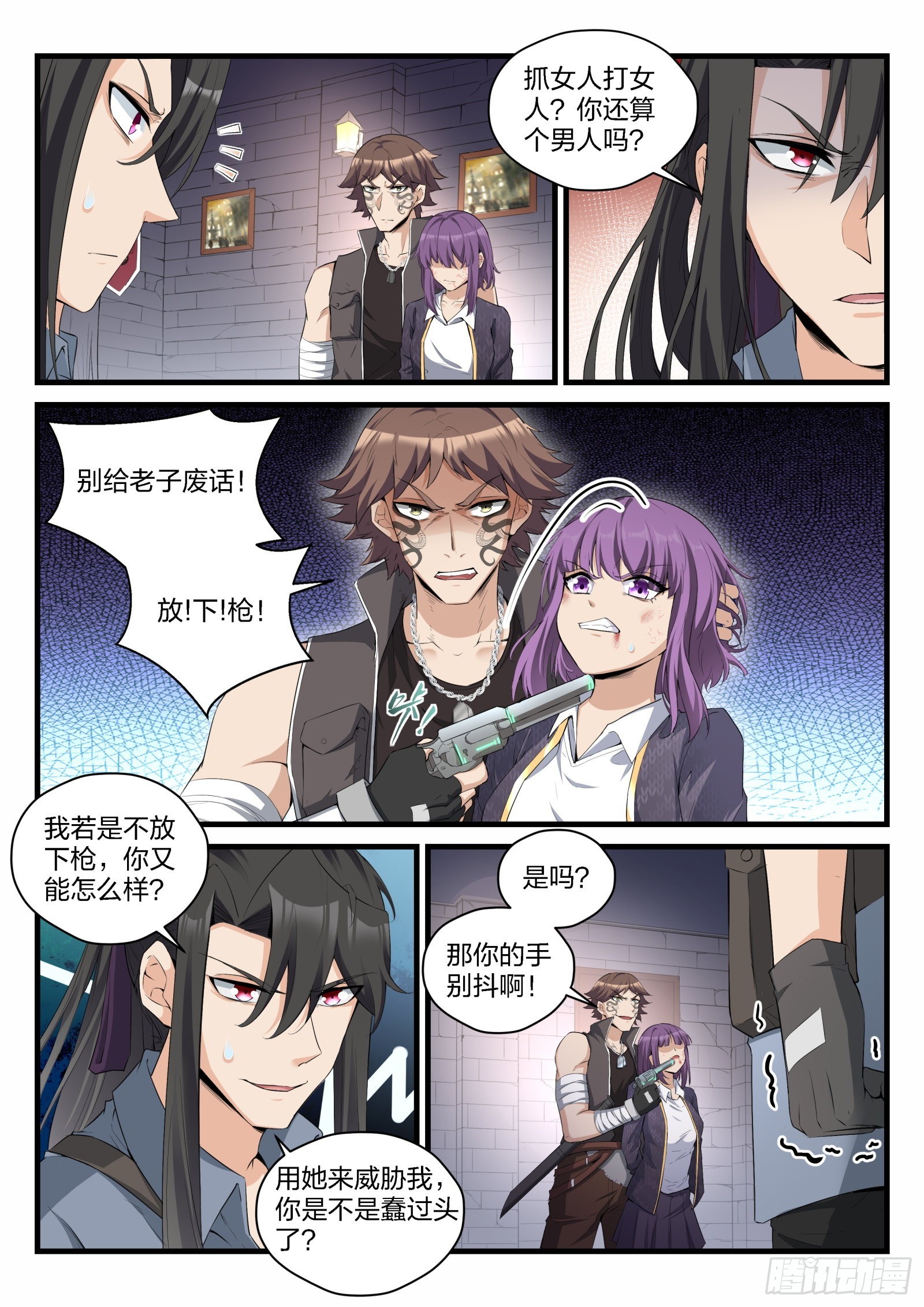 永夜君王 - 82 瘋狂的天蛇 - 4