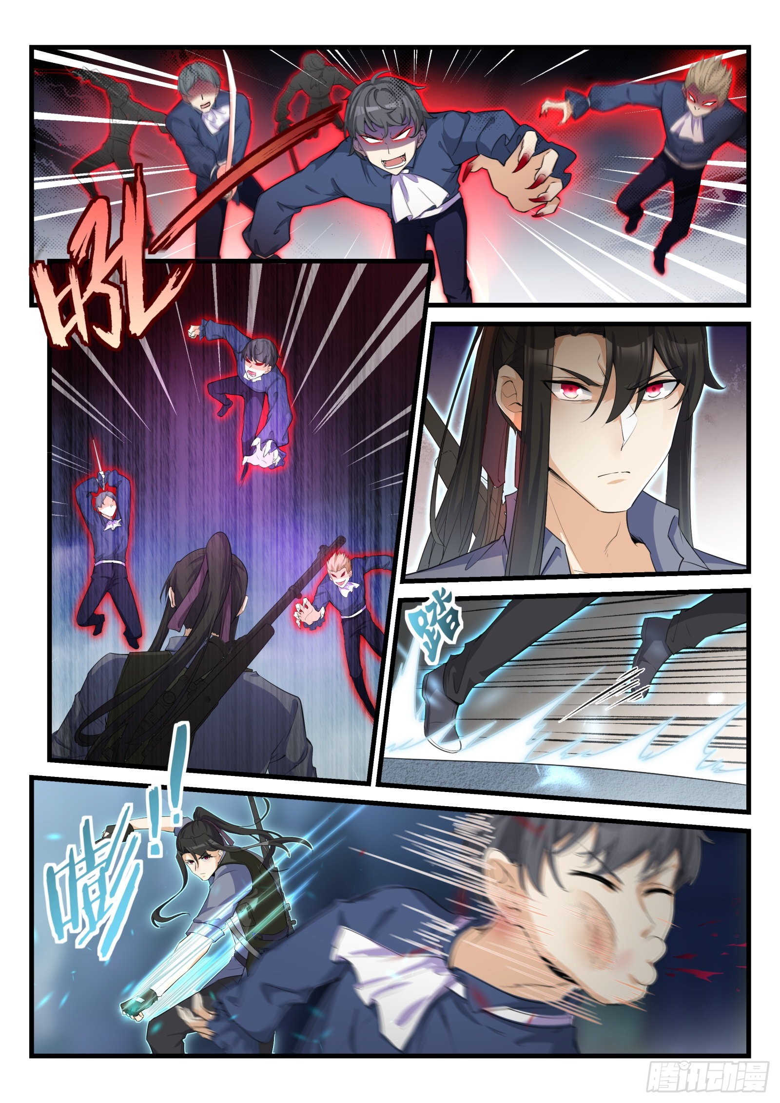 永夜君王 - 84 以血還血的血宴 - 2