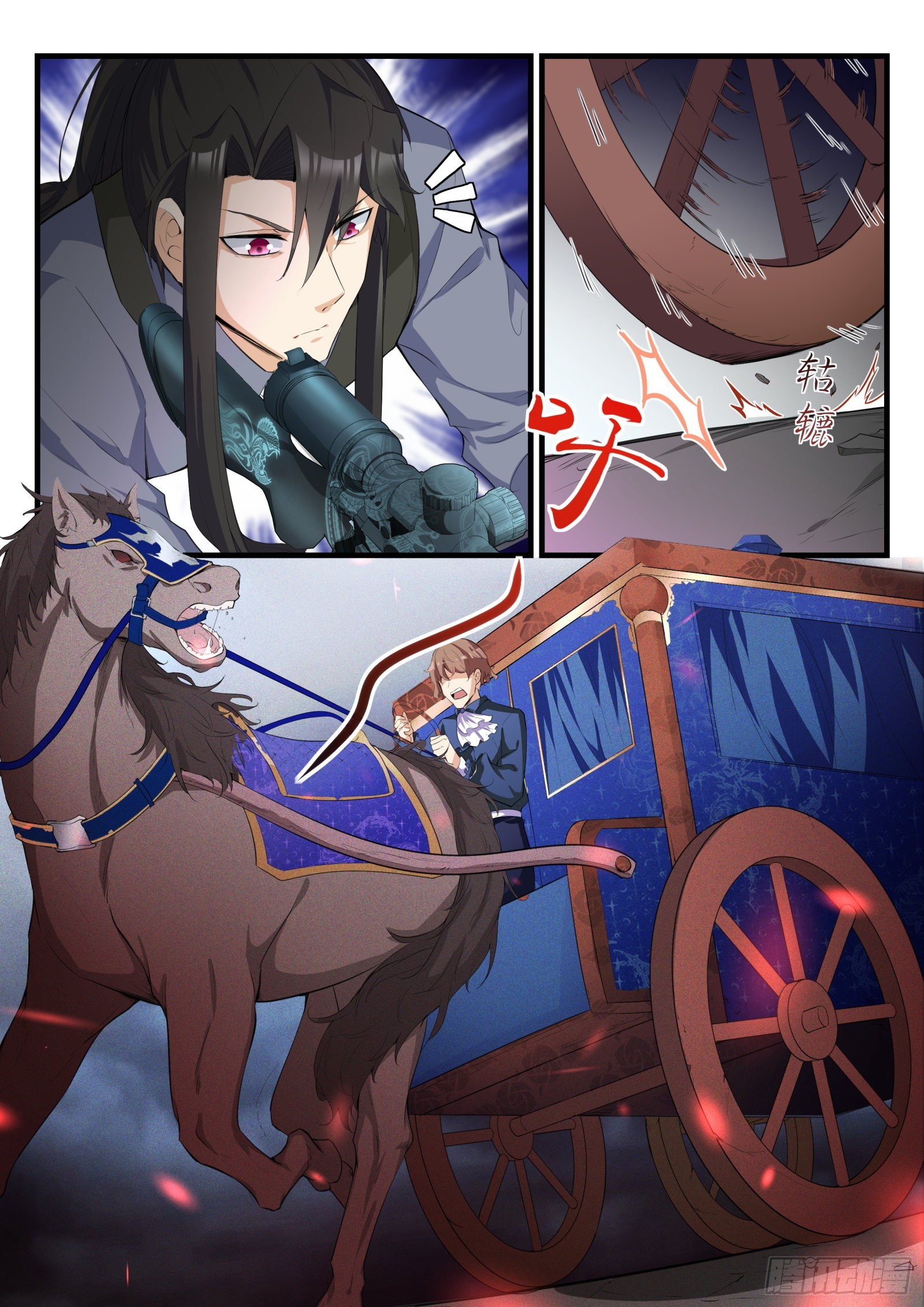 永夜君王 - 84 以血還血的血宴 - 4