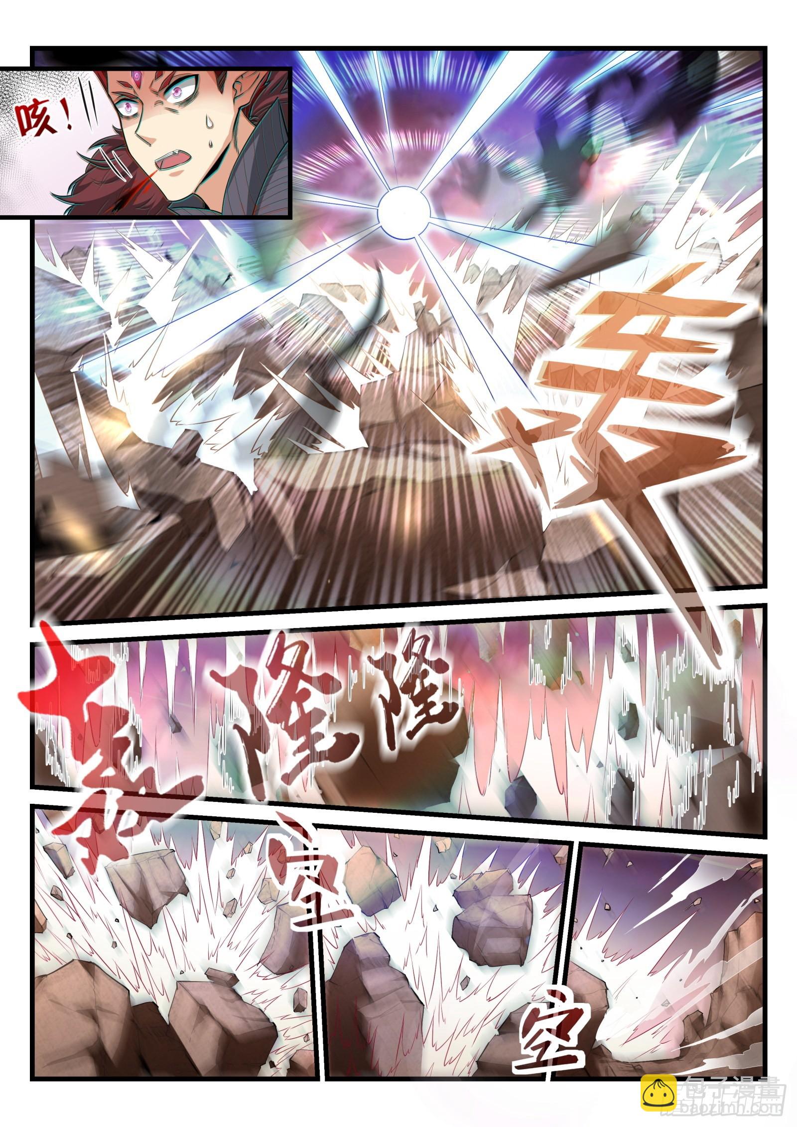 永夜君王 - 86 阻撓 - 2