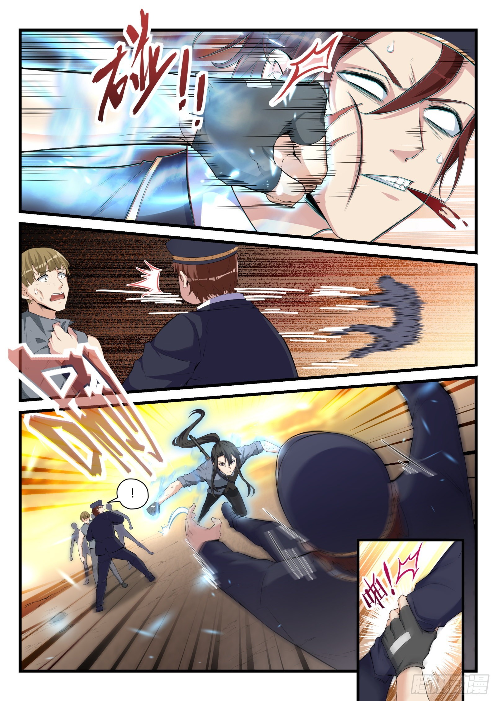 永夜君王 - 86 阻撓 - 1