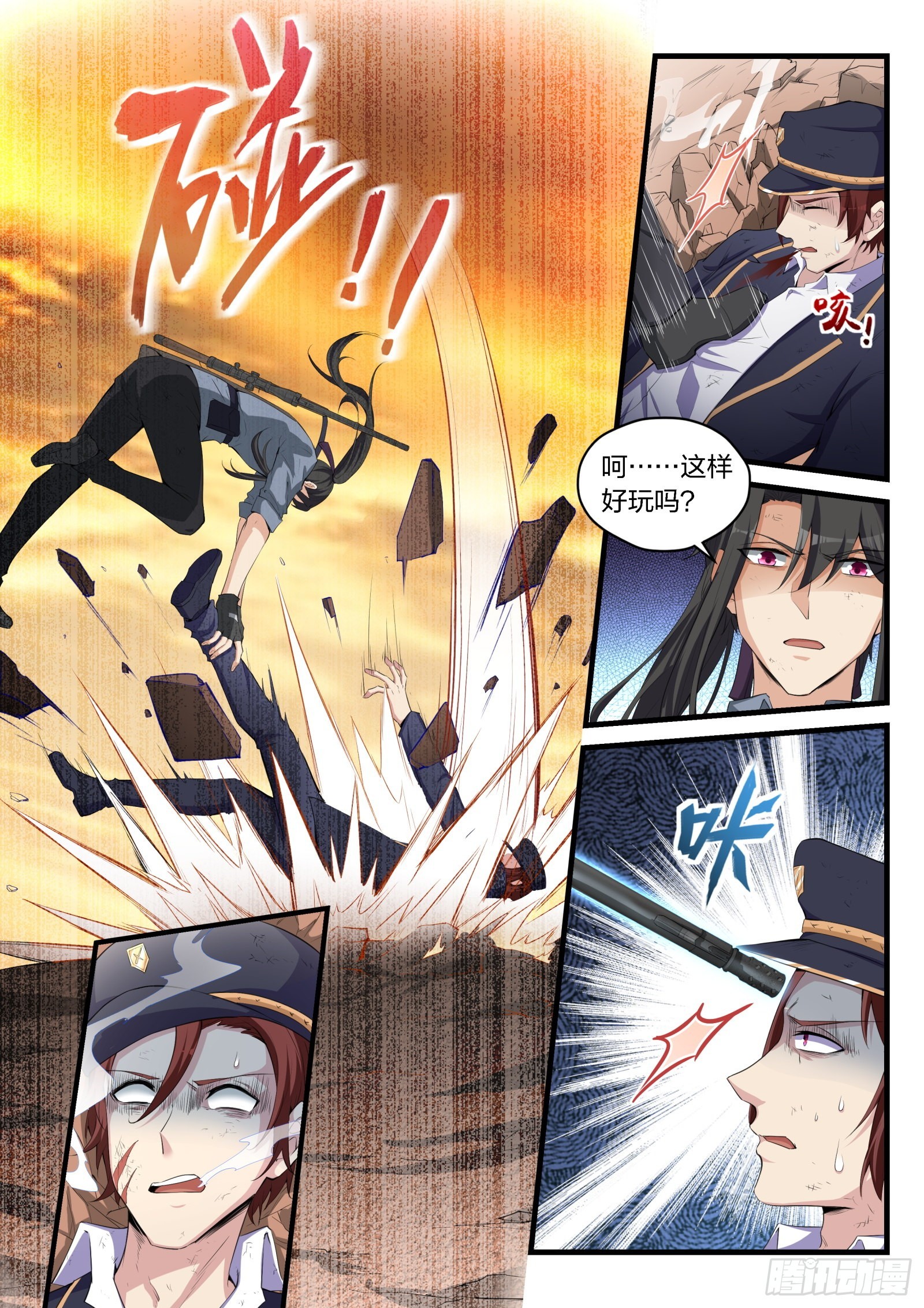 永夜君王 - 86 阻撓 - 2