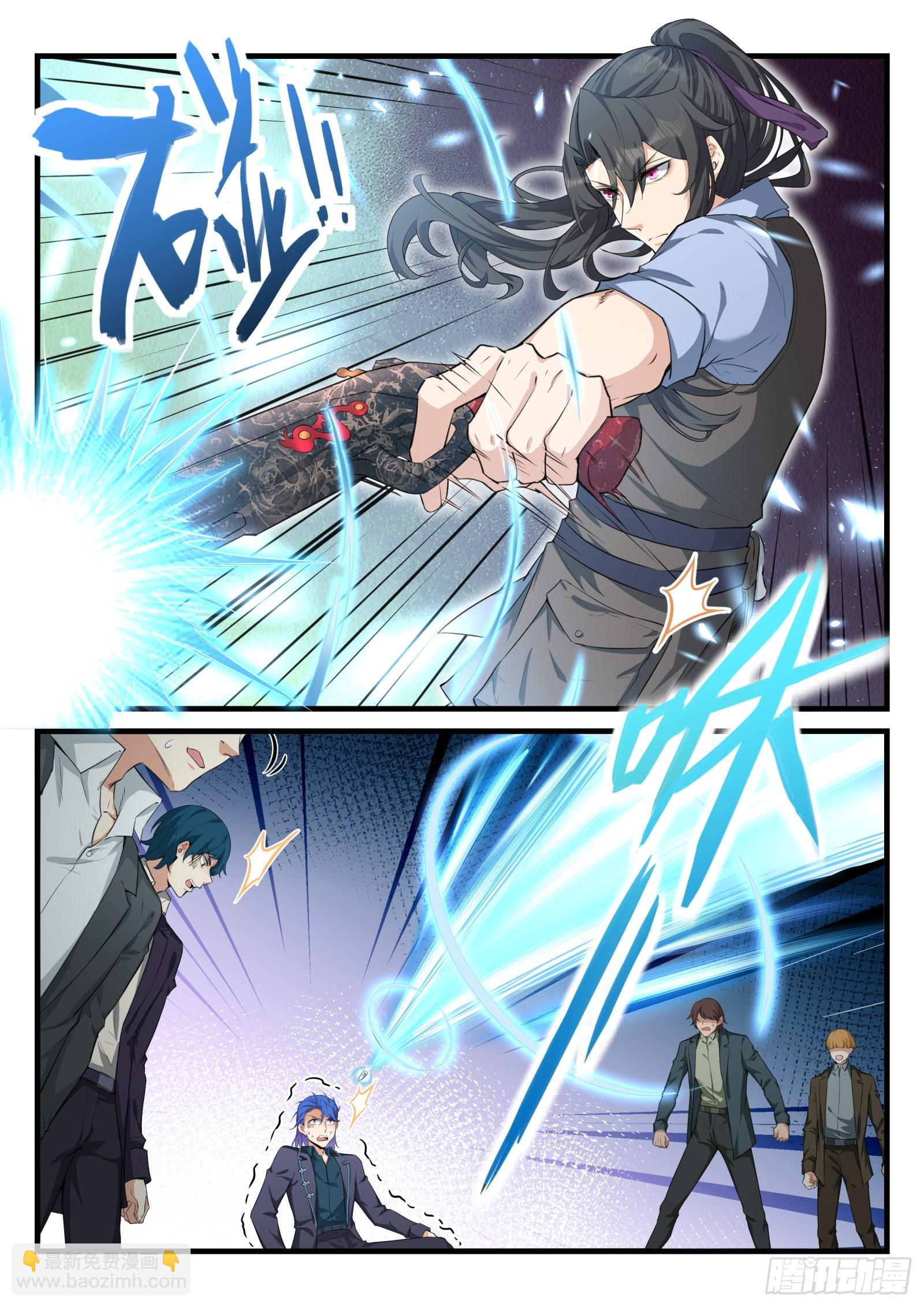 永夜君王 - 92 雙生花的暴露 - 1