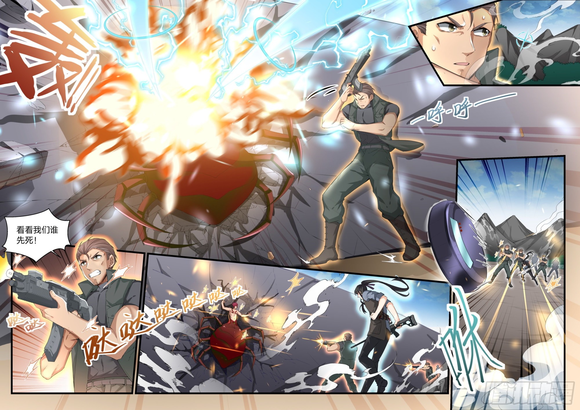 永夜君王 - 94 再次出戰 - 2