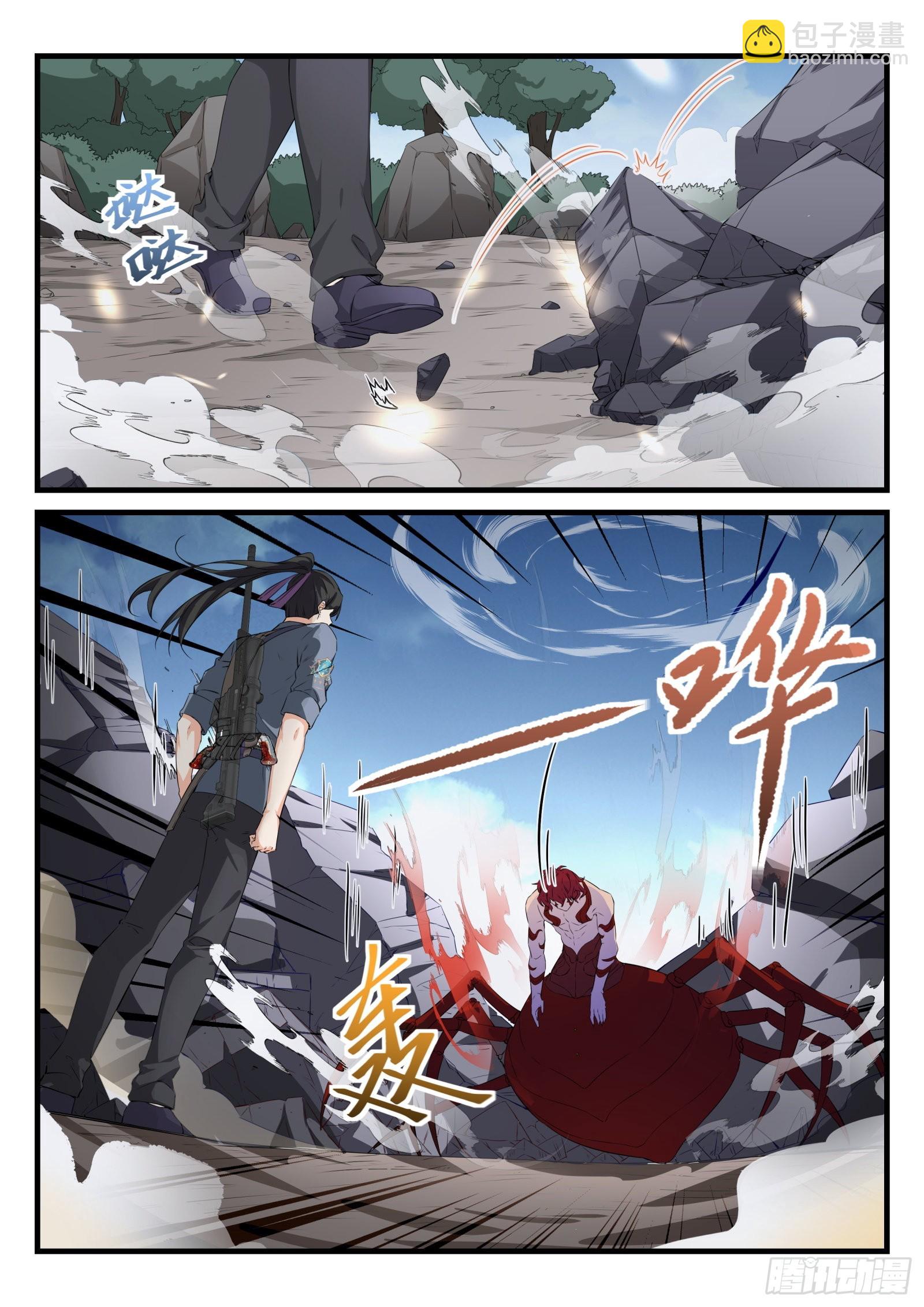 永夜君王 - 94 再次出戰 - 2