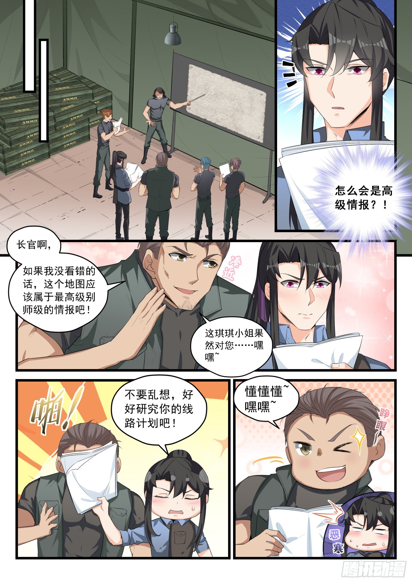 永夜君王 - 94 再次出戰 - 3