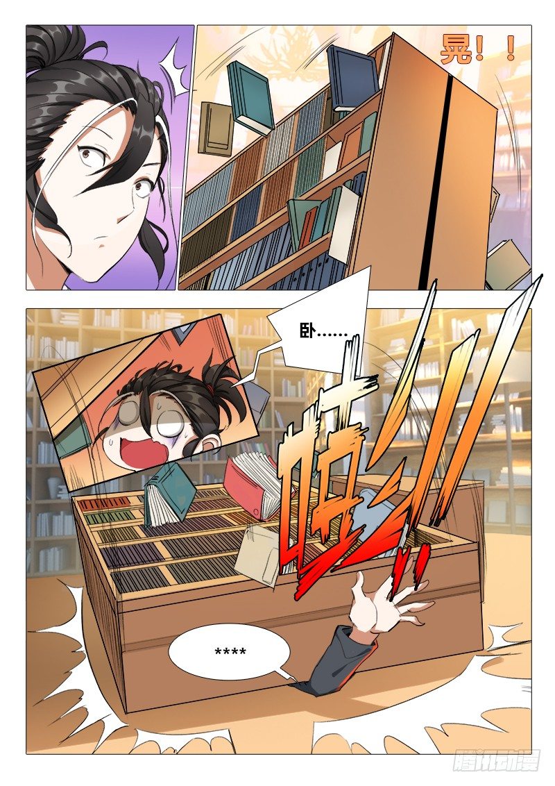 第十话：初舔&hellip;&hellip;-第11话