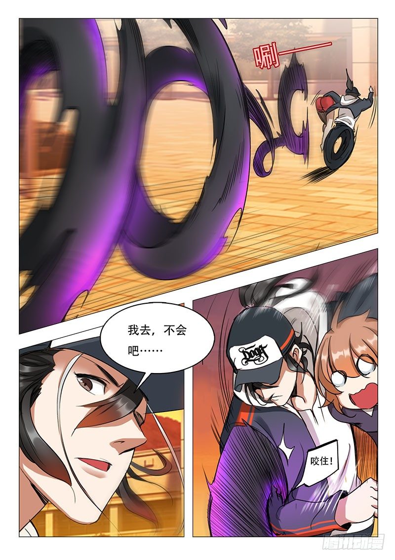 第13话：一大波妖魔来袭-第13话