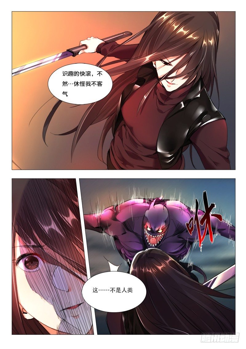 17章：漏网之鱼，不用怕！！-第17话