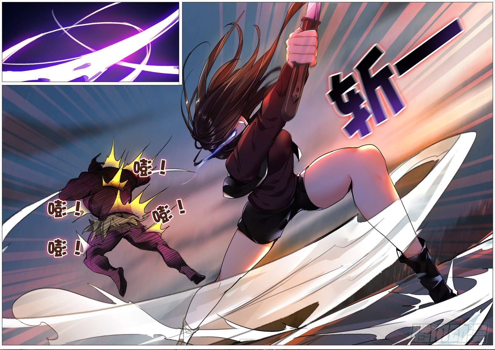 17章：漏网之鱼，不用怕！！-第17话