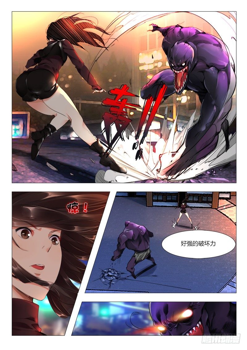 17章：漏网之鱼，不用怕！！-第17话