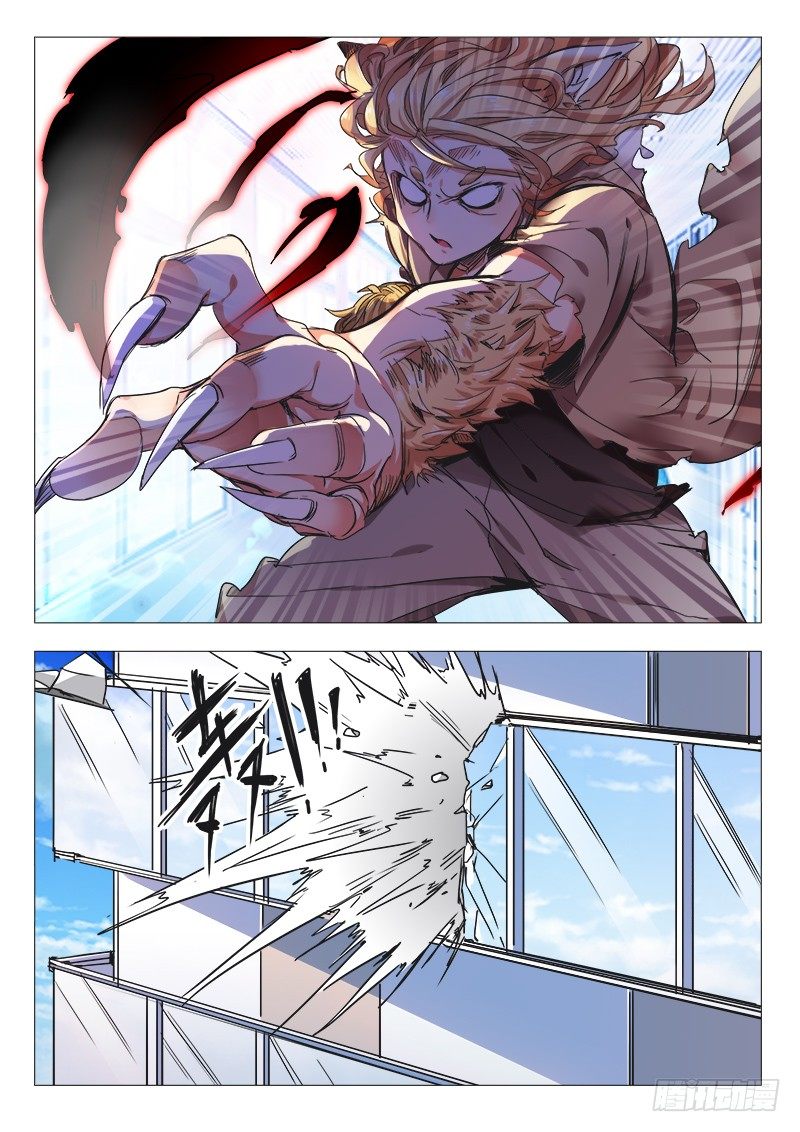 第25话：犬妖（下）-第25话