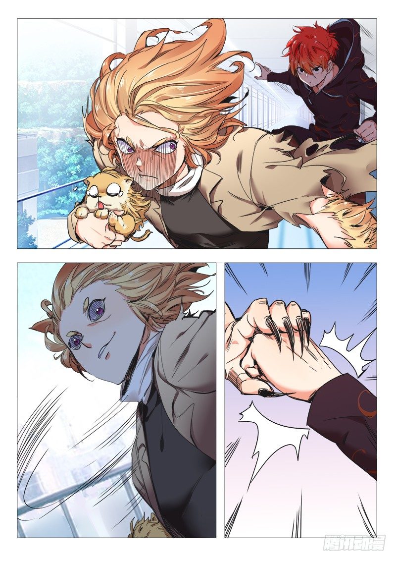 第25话：犬妖（下）-第25话