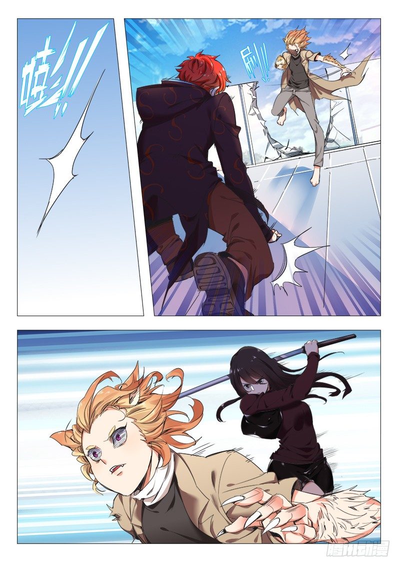 第25话：犬妖（下）-第25话