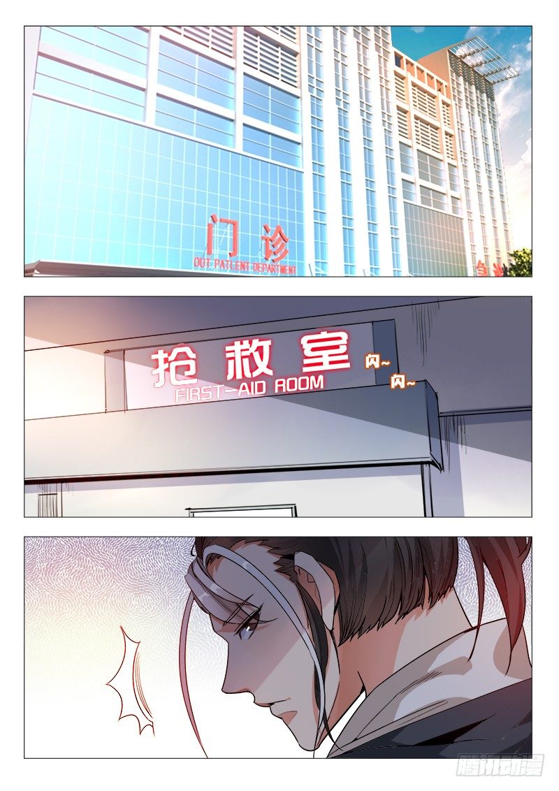 28话：我能听见-第27话