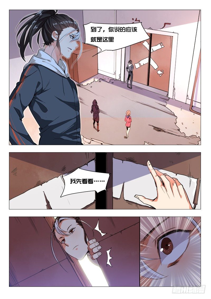 28话：我能听见-第27话