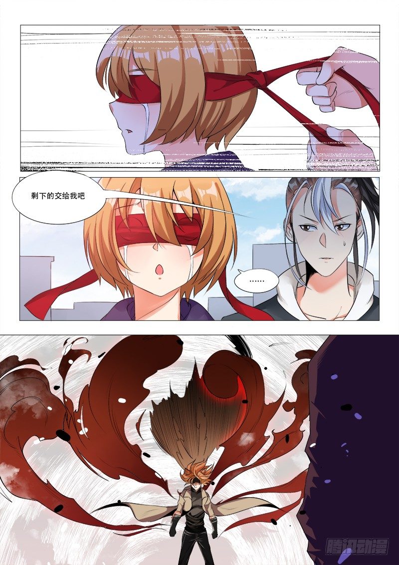 30话：小牧的故事-第31话