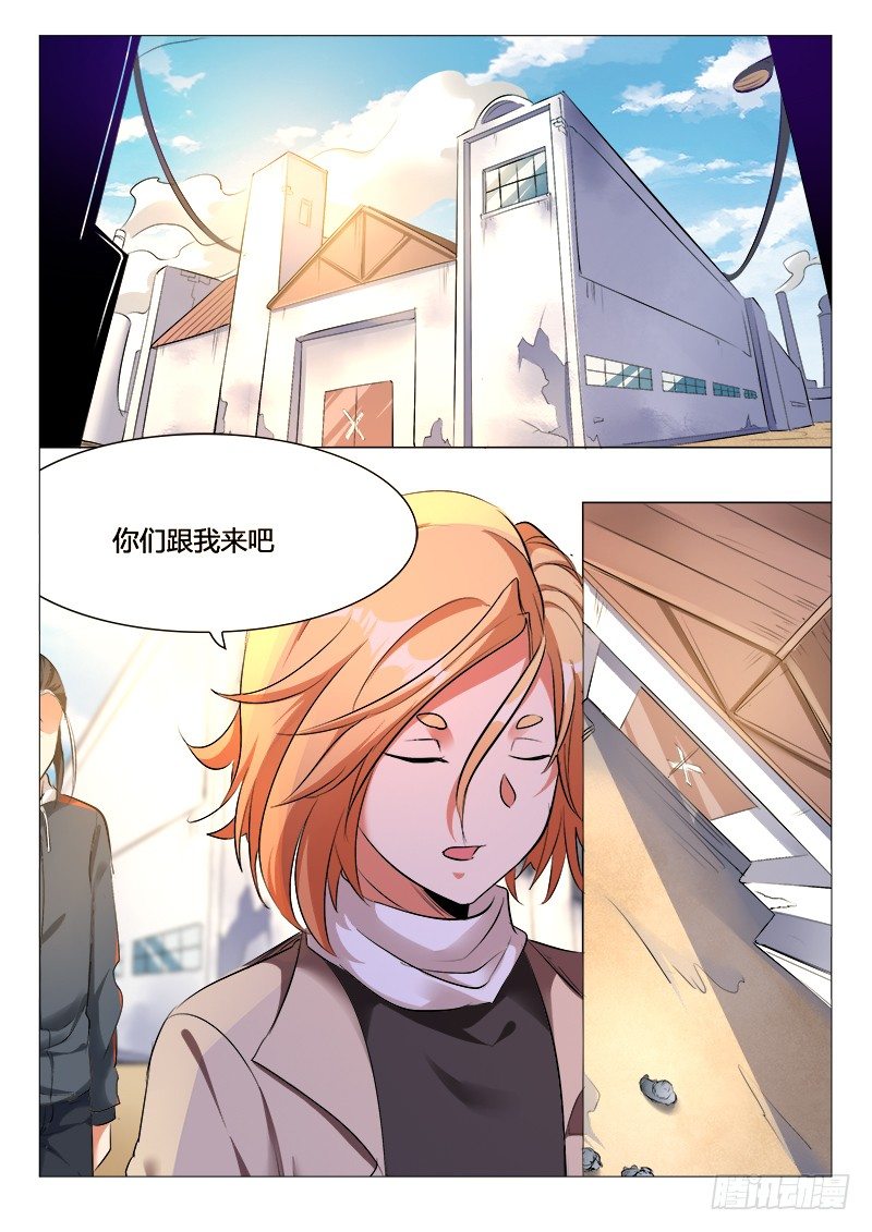 30话：小牧的故事-第31话