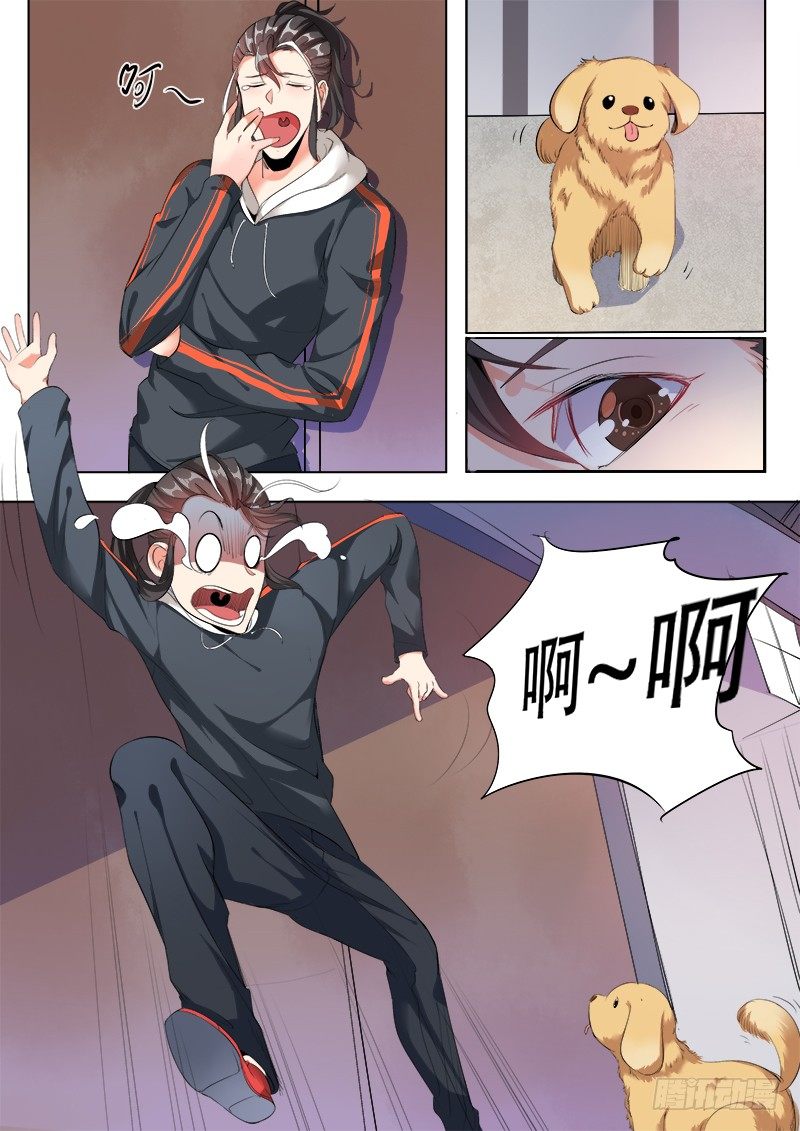 30话：小牧的故事-第31话