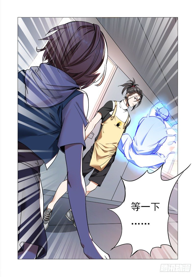 第六话：对你的留念-第7话