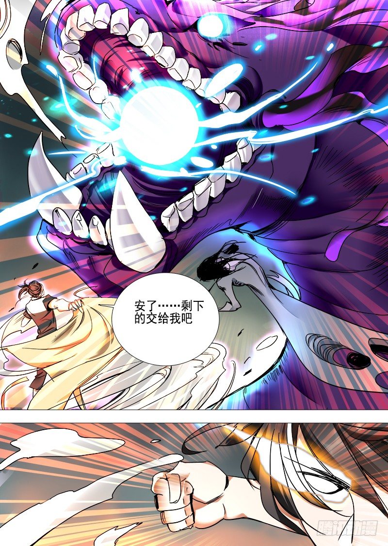 第八话：完结的开始-第9话