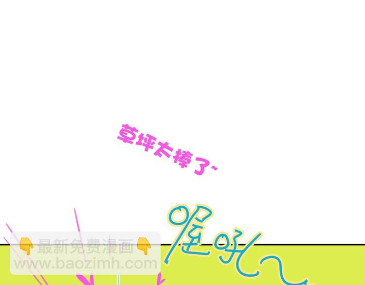 第9话  心声？(1/3)-第11话