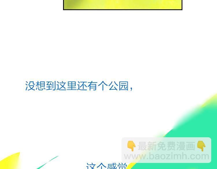 第9话  心声？(1/3)-第11话