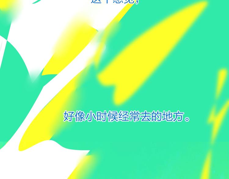 第9话  心声？(1/3)-第11话